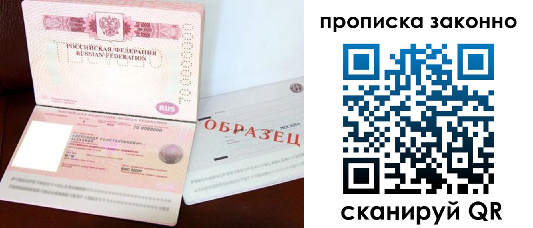 форма 3 в Очёре